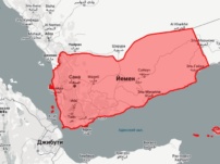 САУДОВСКАЯ АРАВИЯ ВОССТАНОВИЛА КОНТРОЛЬ НАД РЯДОМ ГОРОДОВ ЮЖНОГО ЙЕМЕНА
