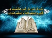 ВСЕМИРНЫЙ ДЕНЬ ОБЕЗДОЛЕННЫХ